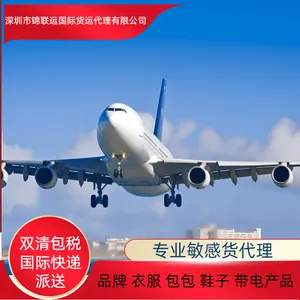 双清包税门到门墨西哥空派专线 可接防晒喷雾出口运输时效快