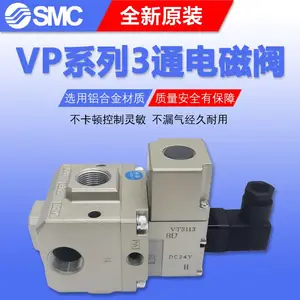 ԭװSMC����3ͨ��ŷ�VP3145-065DSA1-N-Qֱ�������/����ȦDC24V