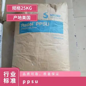 PPSU ��������ά R-5100 BU1027 ҽ�Ƽ� ��ĥ�� �ͻ�ѧ ����Ӧ��