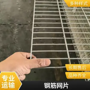 �ֽ����Ƭ ����ʩ����ƺ��˿�� 2-6mm���ӻ����������� �ɶ���