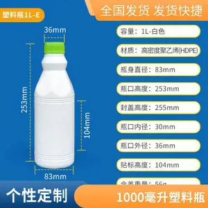 �Ӻ�pe����ƿ500ml Բ���̲��֭ƿlogo����