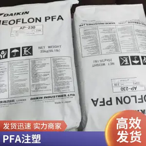 �ձ���� NEOFLON PFA AP-230 �����������ڼ�������Ʒ�ʹ��ݳ���Ʒ