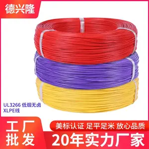 美标UL3266电子线 125°单芯多股护套电线 低烟无卤交联线材