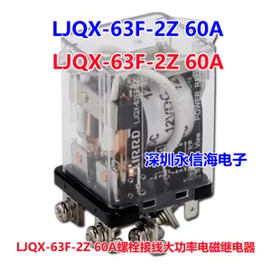 ������LIRRD LJQX-63F-2Z 60A��˨���ߴ��ʵ�ż̵��� ���鴥��
