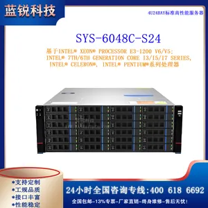 SYS-6048C-S24采用Intel® C236高性能服务器芯片组打造而成
