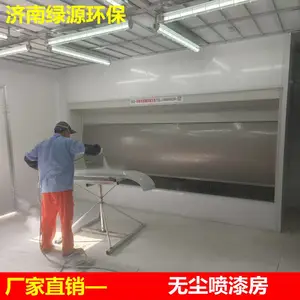 喷漆房 水帘喷漆房 无尘喷漆房 环保油漆房 喷涂车间