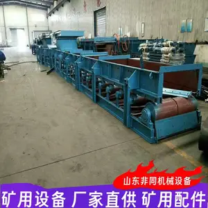 供应GLD800/7.5/S给煤机 手动闸门给料机 B750*5400甲带链