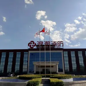 洛阳市浪潮消防科技股份有限公司