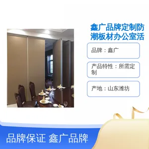 �ι�Ʒ�ƶ��Ʒ�����İ칫�һ���ϵ����