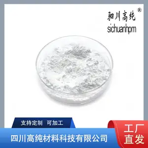 二氧化锆 氧化锆厂家 cas1314-23-4 耐高温材料 陶瓷绝缘材料