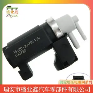 适用于现代起亚 涡轮增压电磁阀 35120-27050 废气再循环控制阀