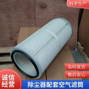 华豫滤器 矿山破碎机空气滤筒 抗震动耐粉尘磨损 5um吸附粉尘颗粒