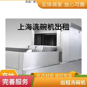 ϴ������ޡ���ά��ϴ������⡢ϴ��������ϴ���.����ʽ����ϴ������ÿ���Ƶ�ر��Ĵ�ʽ���׸����ܺ�