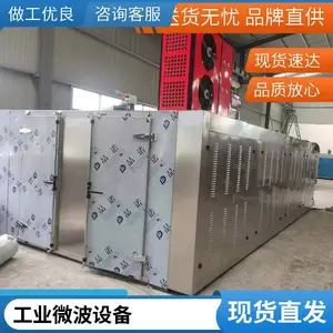 ΢������� ��������ʽ΢����ɻ� ˮ����� ������