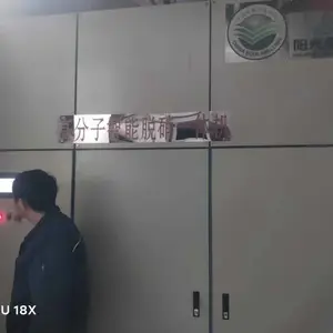 电厂煤气炉HNCR 生物质锅炉 SCR脱硝烟气净化脱硝方案烟气净化