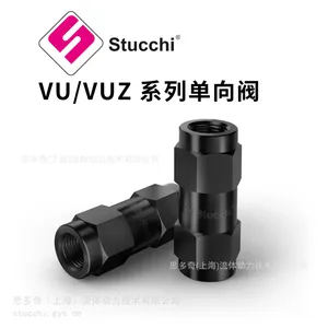 意大利 Stucchi 思多奇 VU/VUZ 系列单向阀 可选择不同开启压力
