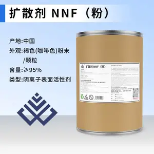 扩散剂（粉）NNF 环保表面活性剂分散乳化络合除油王原料电镀