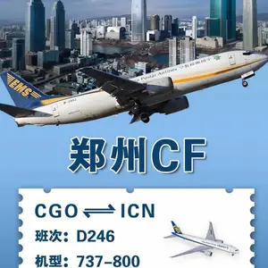 NJ/URC-OTP,B747F、一周6班。 可货交全国任意城市、卡车送至乌鲁木齐机场。