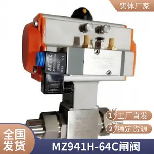 �����綯բ�� �����;͵ؿ���һ�廯�����綯��ˮբ��