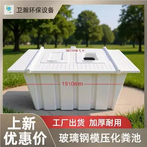 新农村改造玻璃钢模压化粪池 小型家用环保达标 地埋式抗压三格拼接