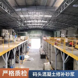 环氧修补砂浆材料 高强度 耐腐蚀抗酸碱 粘接力强 墙体修补