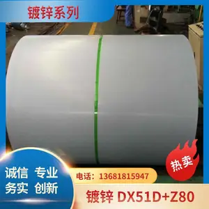 羚悦 镀锌板S300GD 镀锌钢板批发规格齐全 库存一万吨开平分