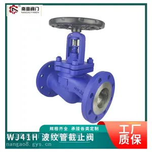�������ò��ƹܽ�ֹ�� WJ41H -16C�ϸ߷��� ���� ����ֲ���