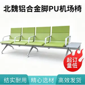 t排椅三人位等候椅 高靠背三人位组合机场椅 中枢机场椅pu连排椅