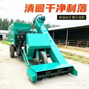 全自动清粪运输车 养殖场地面粪污收集车 三轮四轮柴油清粪机