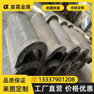 ZG35Cr24Ni7SiN导槽 热处理 溜渣槽 高温耐热耐高温 定制