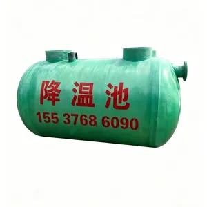玻璃钢降温池 二次蒸发筒快速降温定制生产现货速发