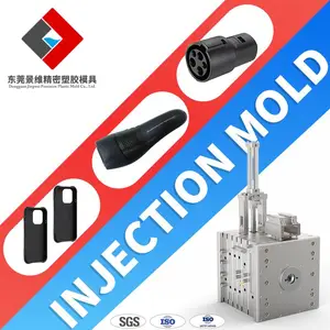 实力工厂 承接精密注塑模具开模 来图来样开模设计 数码电子 汽车配件 日用品 塑胶配件 塑胶制品注塑加工