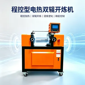 成中胜 程控型电热双辊开炼机 科研用 塑料混炼试验 带安全防护