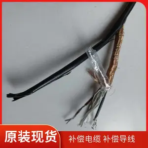 ZRC- KX-HSFFP-2*1.5 高温补偿电缆 脉冲量信号的传输