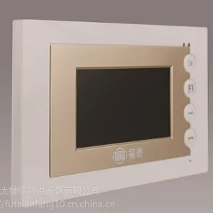 鹰潭厂家直销福泰可视楼宇对讲KSC800AB型
