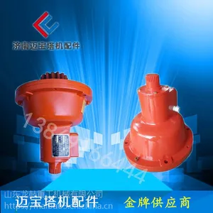 施工升降机电梯 防坠器 启东亚联牌 40-1.2型 防坠安全器 红/橘黄