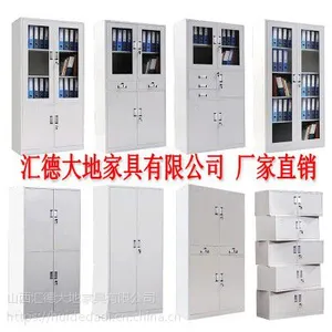 孝义办公家具哪家好厂家联系方式