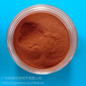厂家供应铜粉Cu各种规格高纯纳米微米球形片状科研可用