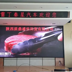 咸阳兴平 秦星雷丁电动汽车室内p3全彩显示屏 大厅节能全彩屏 利亚德护眼蓝光会议室舞台led屏