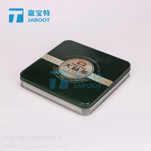 优质精品马口铁茶叶罐 糖果罐 密封罐 可来图定制