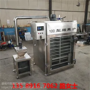 肉类熟食烟熏机,香肠烟熏烘干设备,可定做通道式烟熏炉