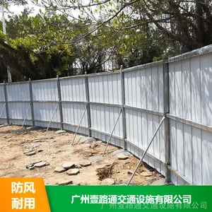 ��ɫ���Ʋʸ���ʩ��Χ���ֻ� ���ų�������ʩ�����밲ȫΧ�� �ɱ���