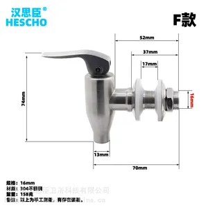 汉思臣果汁饮料*** 酒桶*** 开水桶*** 球阀***厂家