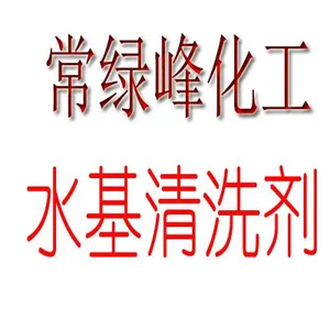��Ƭ��ϴ��/���Ƭ��ϴ��/������ϴ��