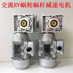 380V-1.5KW/1500W瓦-4P-RV090蜗轮蜗杆减速电机马达