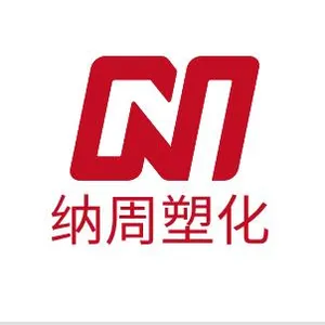 上海纳周塑化科技有限公司