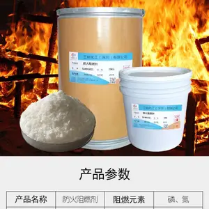 木材阻燃剂 防火阻燃剂 液体阻燃剂 多功能阻燃剂厂家直销