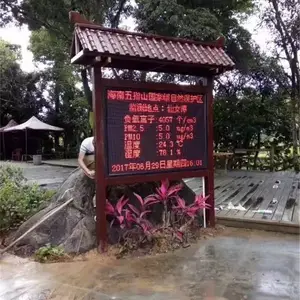 ���ξ���������������ɭ�ֹ�԰�������豸רҵ