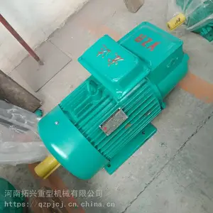 宏达双梁起重电机 YZR绕线转子电动机 YZR225M-8-22KW