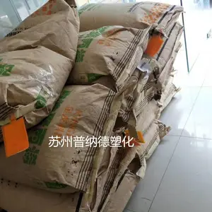PP ���� 1500 �۱�ϩԭ��